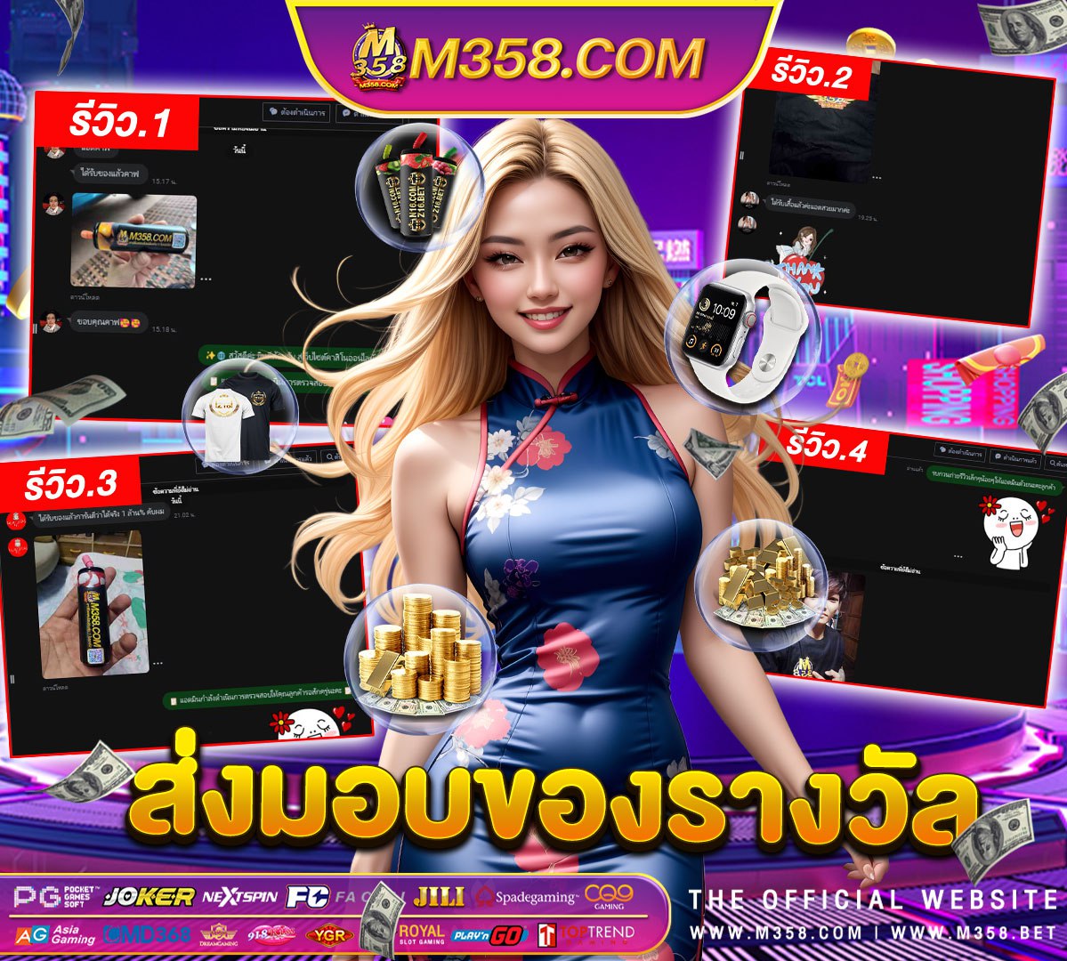 เครดิต ฟรี 100 ไมตอง ฝาก ล่าสุดmafia8888